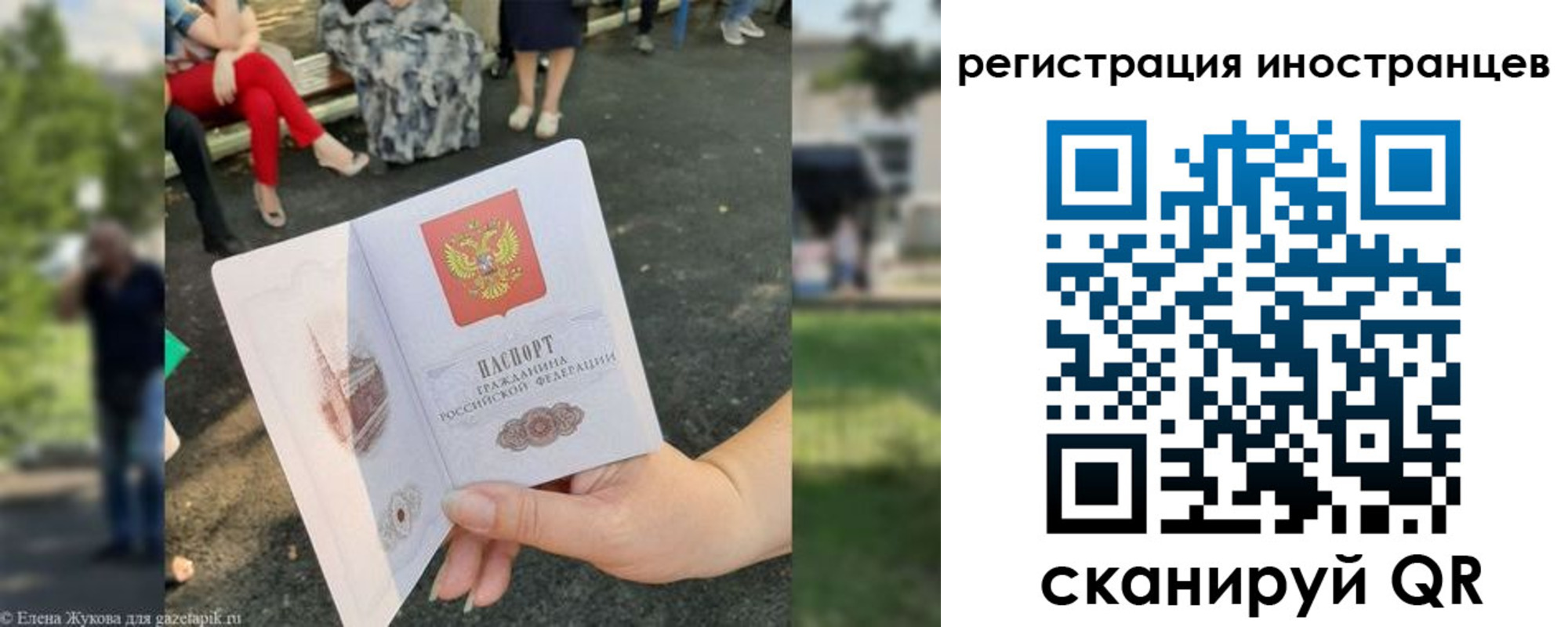 найти адрес прописки в Котельниково